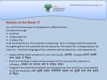 WM23/FY/2015-16 |Dt.22.4.16 | Page 1 of 4 You will find three types of complaints in different forms : Complaint through  An   A Recorded Call 