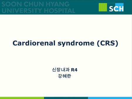 신장내과 R4 강혜란 Cardiorenal syndrome (CRS).  Patients with heart failure (HF) who have a reduced GFR -> Mortality ↑  Patients with chronic kidney disease.