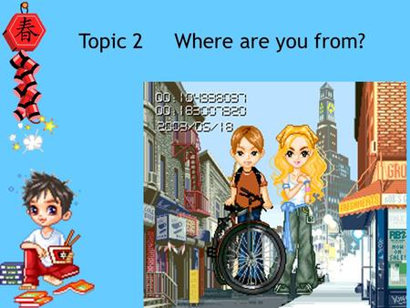 Topic 2 Where are you from? Mike Jane 班级来了新同学 Jane, 怎么打招 呼呢？ 提示词： good, I am…, meet, how Make a dialogue.( 编造对话。 )