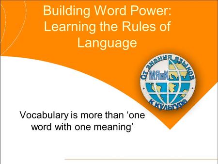 Building Word Power: Learning the Rules of Language Vocabulary is more than ‘one word with one meaning’