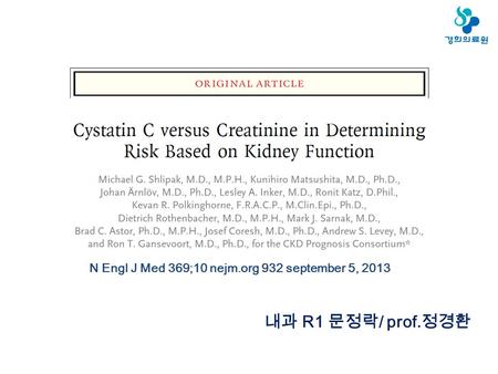 내과 R1 문정락 / prof. 정경환 N Engl J Med 369;10 nejm.org 932 september 5, 2013.