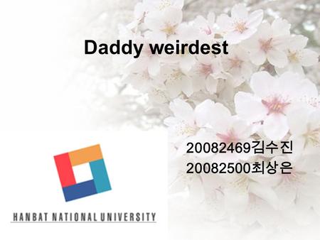 Daddy weirdest 20082469 김수진 20082500 최상은. Contents 1.summary 2.vocabulary 3.Grammar 4.Discussion 5.My opinion.