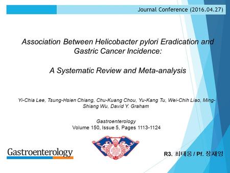 R3. 최태웅 / Pf. 장재영 Journal Conference (2016.04.27) Association Between Helicobacter pylori Eradication and Gastric Cancer Incidence: A Systematic Review.