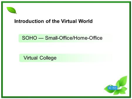 B R _ Introduction of the virtual world Introduction of the Virtual World SOHO — Small-Office/Home-Office Virtual College.