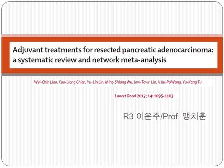 R3 이운주/Prof 맹치훈. Introduction Pancreatic adenocarcinoma is most lethal cancer, with a 5-year survival rate of less than 5%. Relapsed occurs in 80-85%