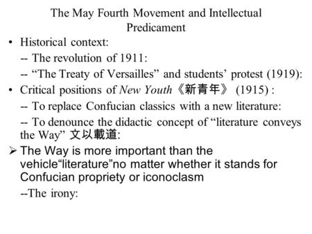 The May Fourth Movement and Intellectual Predicament Historical context: -- The revolution of 1911: -- “The Treaty of Versailles” and students’ protest.