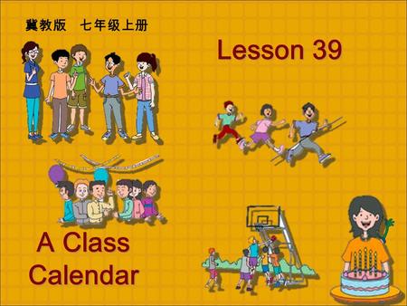 A Class Calendar A Class Calendar Lesson 39 Lesson 39 冀教版 七年级上册.