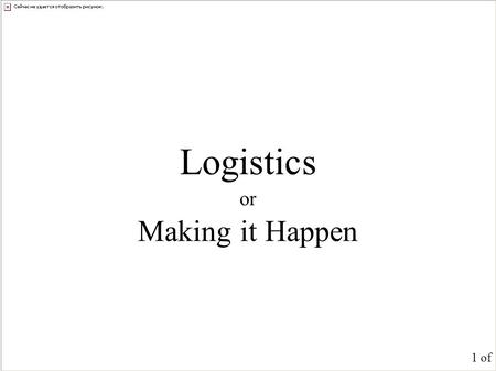 1 of Logistics or Making it Happen. 2 of 3 of A.S.A.P.: Reserve Space Reserve housing & parking Single block of rooms Internet connectivity Reserve venue.