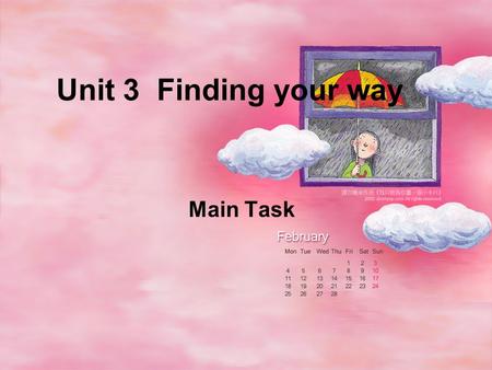 Unit 3 Finding your way Main Task. When is your birthday? Where will you have the birthday party? When will you have the party? What will you have for.