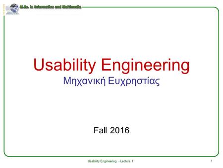 Usability Engineering - Lecture 11 Usability Engineering Μηχανική Ευχρηστίας Fall 2016.