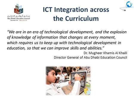 “We are in an era of technological development, and the explosion of knowledge of information that changes at every moment, which requires us to keep up.