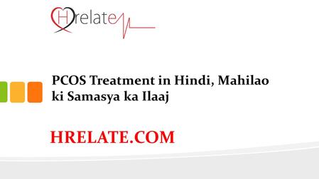 PCOS Treatment in Hindi, Mahilao ki Samasya ka Ilaaj HRELATE.COM.