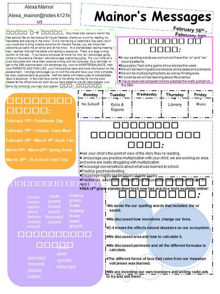 February 16 th - February 19 th Mainor’s Messages Spelling Words south pound hound pouch thousand wound Vocabulary Words astronaut crescent phases rotates.