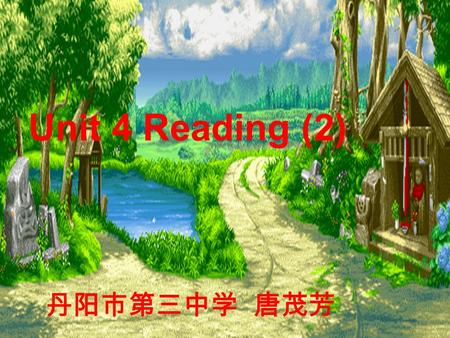 Unit 4 Reading (2) 丹阳市第三中学 唐茂芳 请你根据解释选出适当的单词 1.a person or thing that has got a good result 2.people who like somebody or something very much 3.organizations(