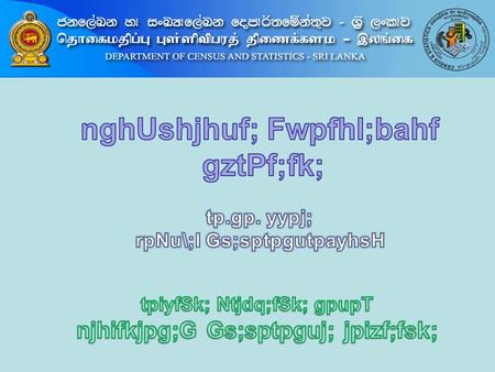 cs;slf;fk; 1. EfHNthH tpiyr; Rl;nlz; vd;why; vd;d 2.,yq;if EfHNthH tpiyr; Rl;nlz; 3. EfHNthH tpiyr; Rl;nlz;zpw;fhd tpiy Nrfupg;G Kiwfs; Nrfupg;G Kiwfs;