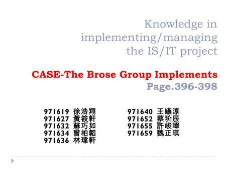 Knowledge in implementing/managing the IS/IT project CASE-The Brose Group Implements Page.396-398 971619 徐浩翔		971640 王嬿淳.