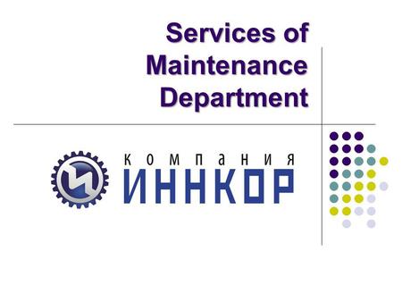 Services of Maintenance Department. Content Aim of maintenance department Aim of maintenance department Basic service Basic service Supplementary service.