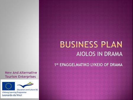 AIOLOS IN DRAMA 1 st EPAGGELMATIKO LYKEIO OF DRAMA New And Alternative Tourism Enterprises.