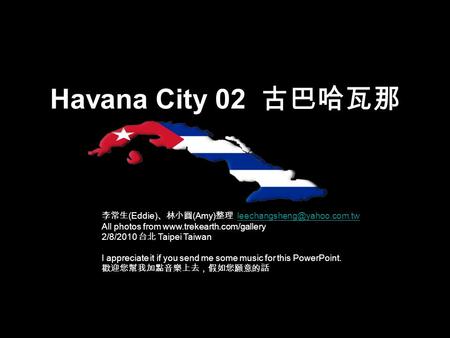 Havana City 02 (Eddie) (Amy) All photos from  2/8/2010 Taipei Taiwan I appreciate.