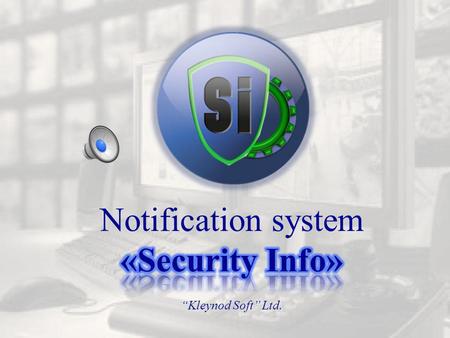 Security Info notification system - is a new, complex solution to the fulfillment of the security and notification tasks, including the ones provided.