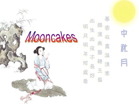 Hope you all have a wonderful day. Mooncakes Mid-Autumn Festival~ September 14, 2008.