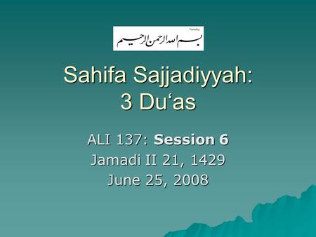 Sahifa Sajjadiyyah: 3 Du‘as