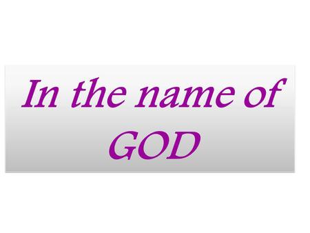 In the name of GOD. Zeinab Mokhtari 22-Sep-2010 Angew. Chem. Int. Ed. 2006, 45, 735 –739 Finite-Size, Fully Addressable DNA Tile Lattices Formed by Hierarchical.