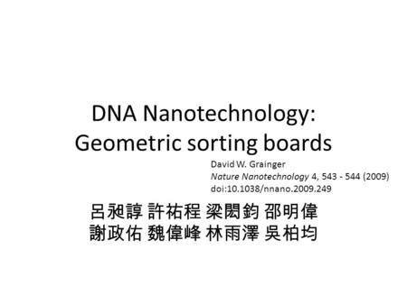 DNA Nanotechnology: Geometric sorting boards