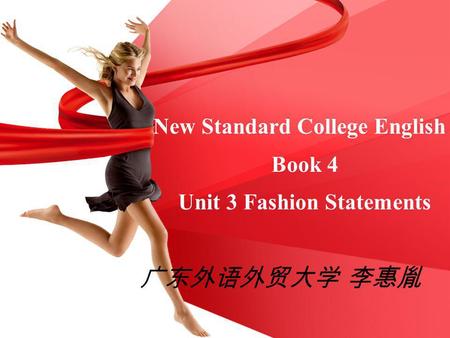 New Standard College English Book 4 Unit 3 Fashion Statements.