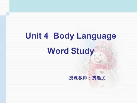 Unit 4 Body Language Word Study. Different body languages show different meanings. For example, if a person reaches out his hand when he meets you for.