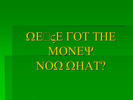 WEVE GOT THE MONEY NOW WHAT?. Every club that handles funds is required to have a club bank account. Club monies should not go through a personal account.