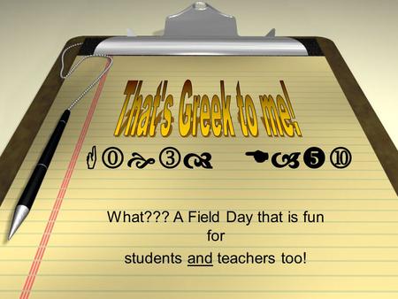 What??? A Field Day that is fun for students and teachers too!