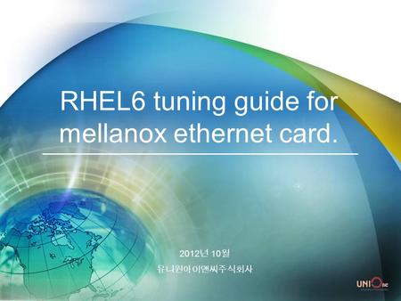 RHEL6 tuning guide for mellanox ethernet card.