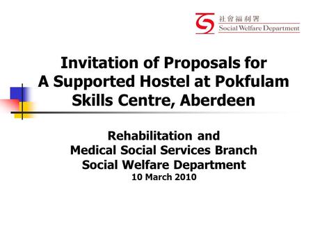 Invitation of Proposals for A Supported Hostel at Pokfulam Skills Centre, Aberdeen Rehabilitation and Medical Social Services Branch Social Welfare Department.