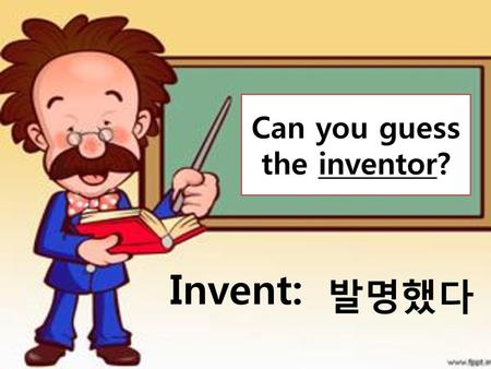 Can you guess the inventor?