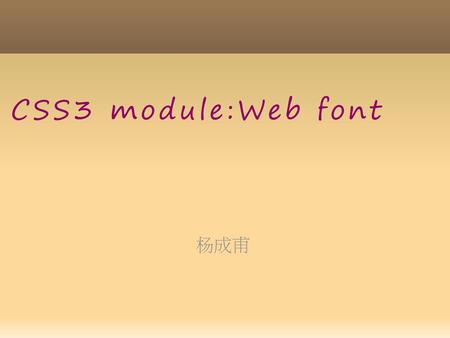 CSS3 module:Web font 杨成甫 Theme created by