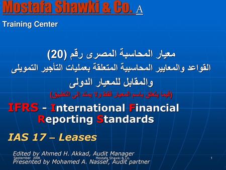 Mostafa Shawki & Co. A Training Center