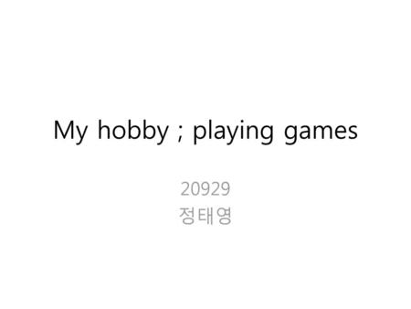 My hobby ; playing games