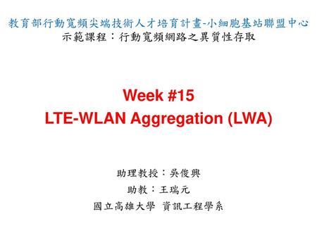 Week #15 LTE-WLAN Aggregation (LWA)