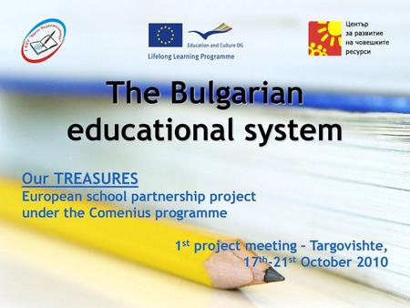 The Bulgarian educational system