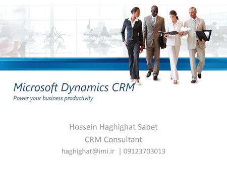 Hossein Haghighat Sabet CRM Consultant |