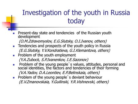 Social Activity Motivation of the Russian Young People