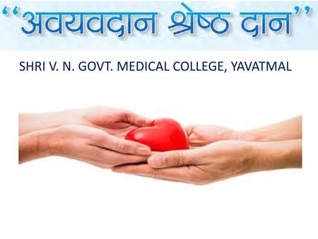 SHRI V. N. GOVT. MEDICAL COLLEGE, YAVATMAL