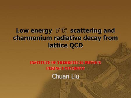 Low energy scattering and charmonium radiative decay from lattice QCD