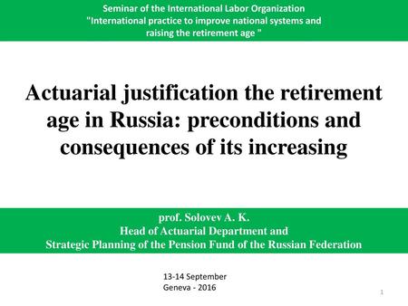 Seminar of the International Labor Organization International practice to improve national systems and raising the retirement age  Actuarial justification.