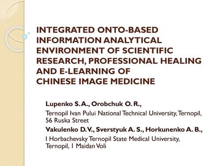 INTEGRATED ONTO-BASED INFORMATION ANALYTICAL ENVIRONMENT OF scientific RESEARCH, PROFESSIONAL HEALING AND E-LEARNING OF CHINESE IMAGE MEDICINE Lupenko.