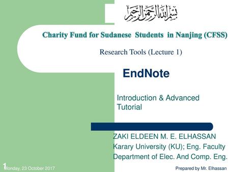 Charity Fund for Sudanese Students in Nanjing