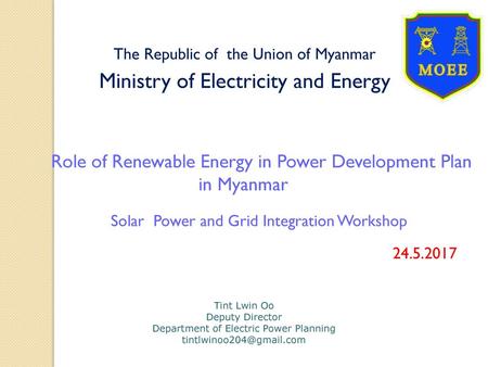 Ministry of Electricity and Energy