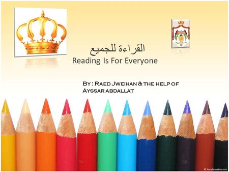 القراءة للجميع Reading Is For Everyone By : Raed Jweihan & the help of Ayssar abdallat.