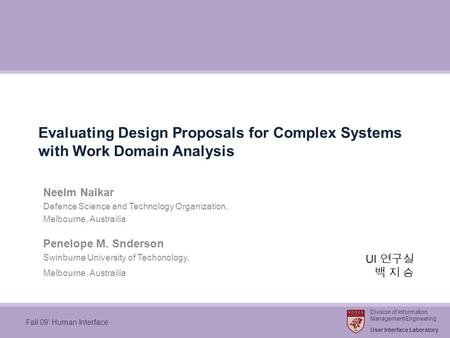 Division of Information Management Engineering User Interface Laboratory 11 Fall 09 Human Interface UI Evaluating Design Proposals for Complex Systems.